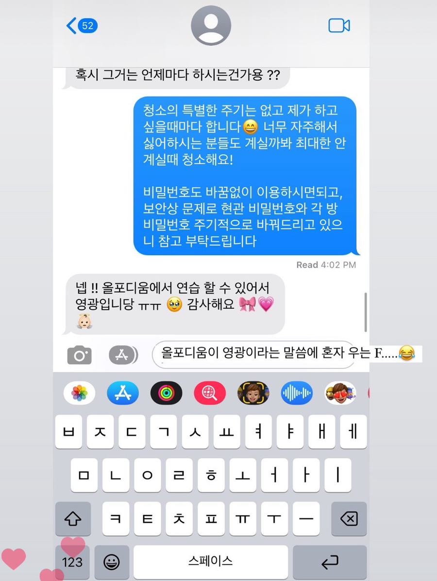 포디움스튜디오 이미지