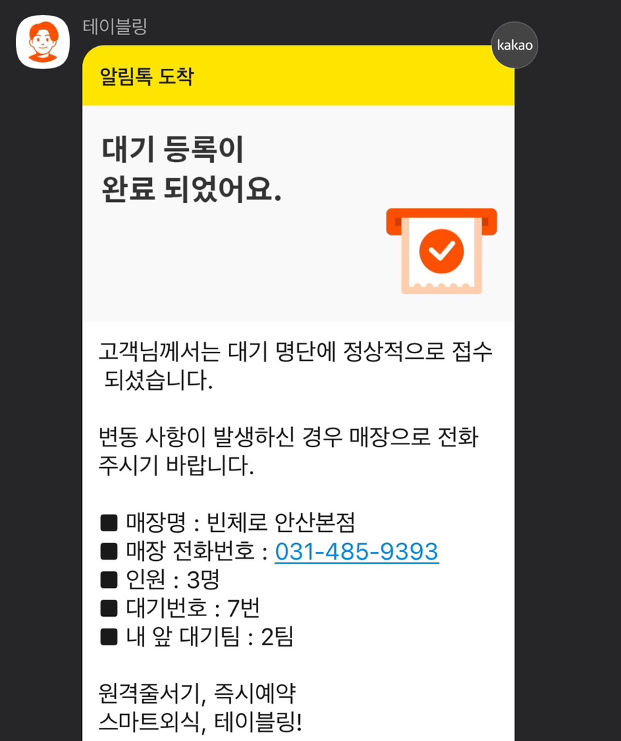 빈체로 이미지