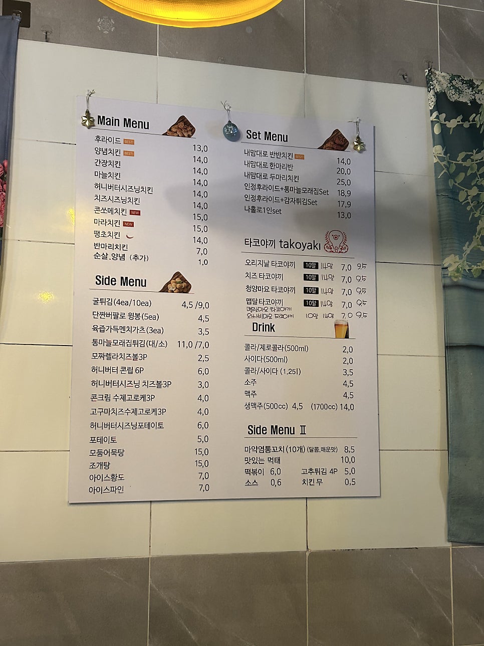 인정후라이드 이미지