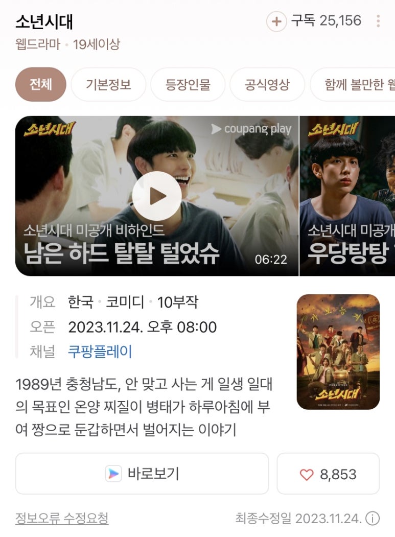 포토그레이청주 이미지