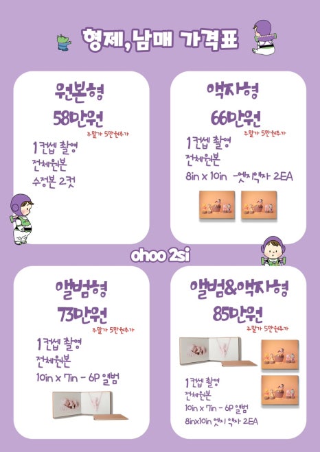 스튜디오100 이미지