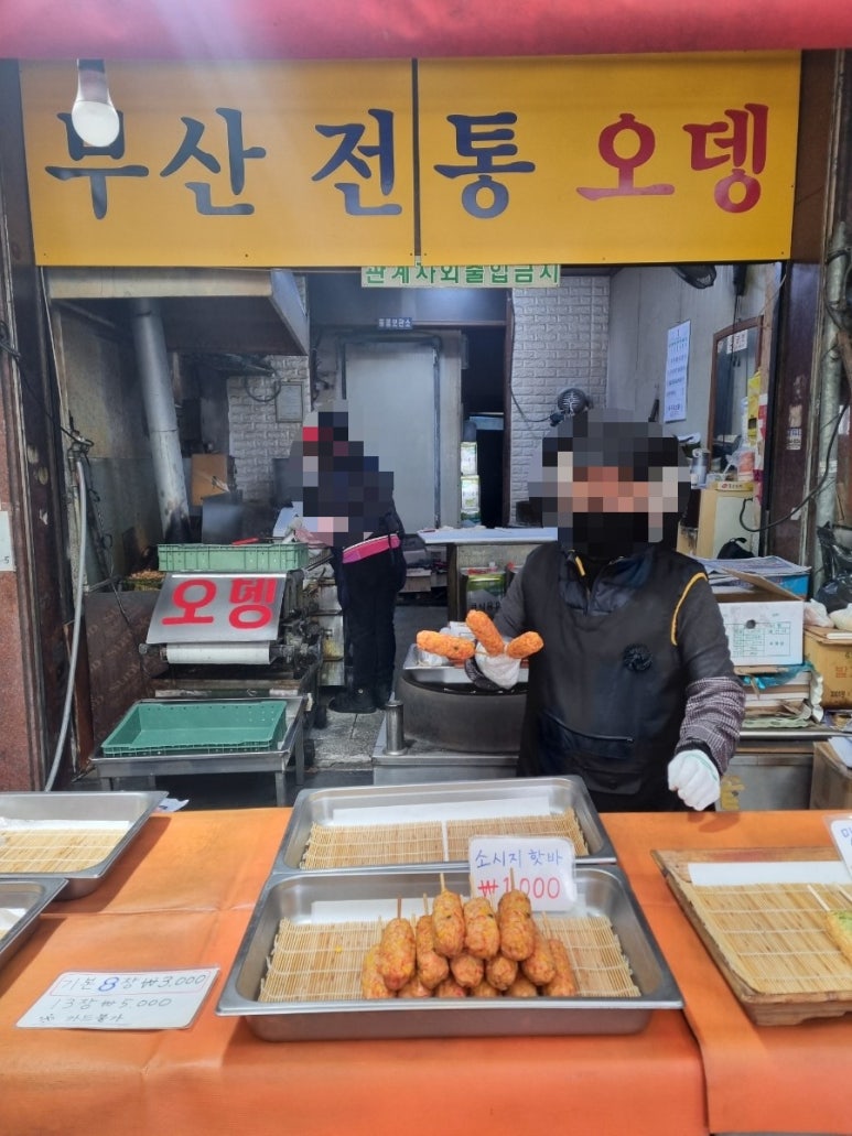 말바우떡 이미지