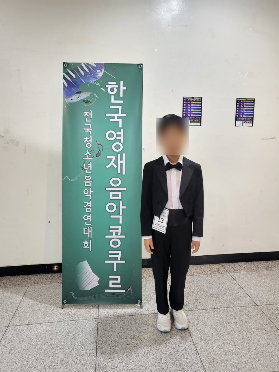 피앤에스음악학원 이미지