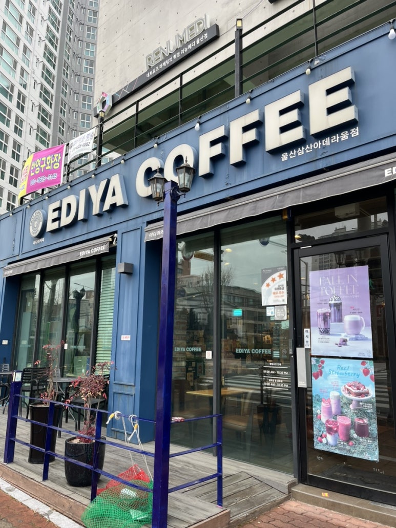 이디야 삼산아데라움점 이미지