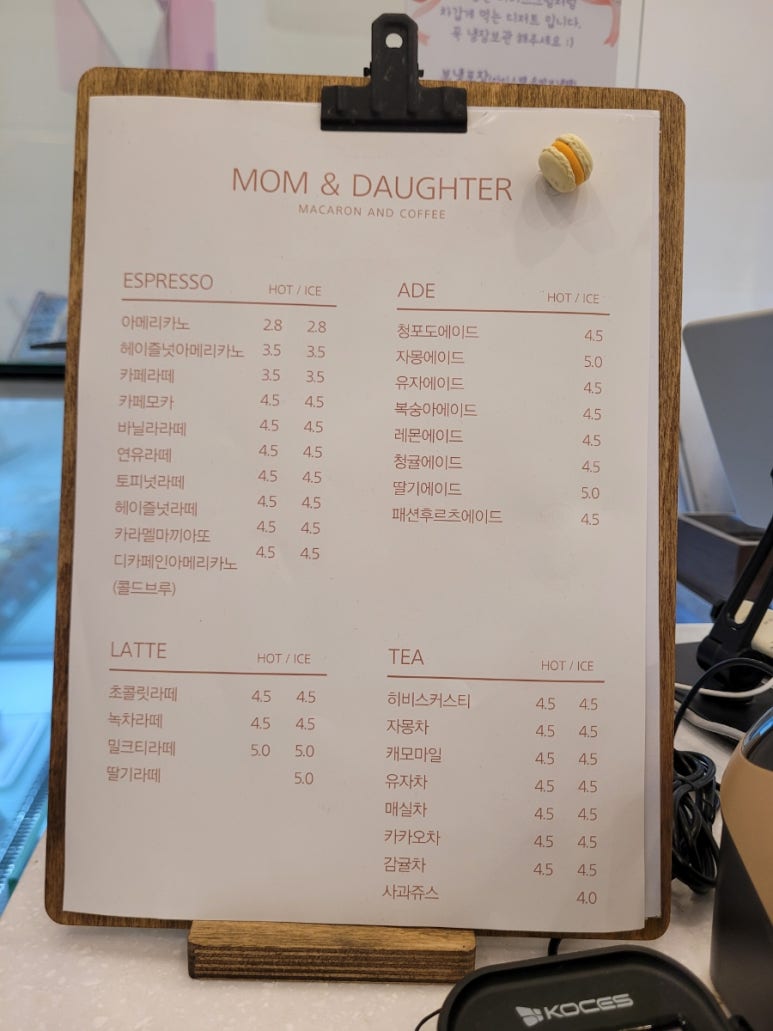 맘앤도터 이미지