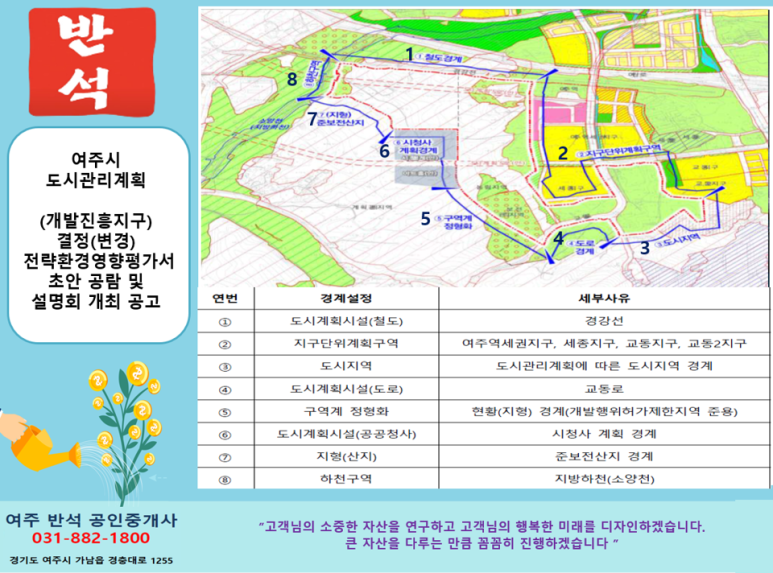 진흥환경개발 이미지