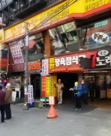 맛있는정육 이미지