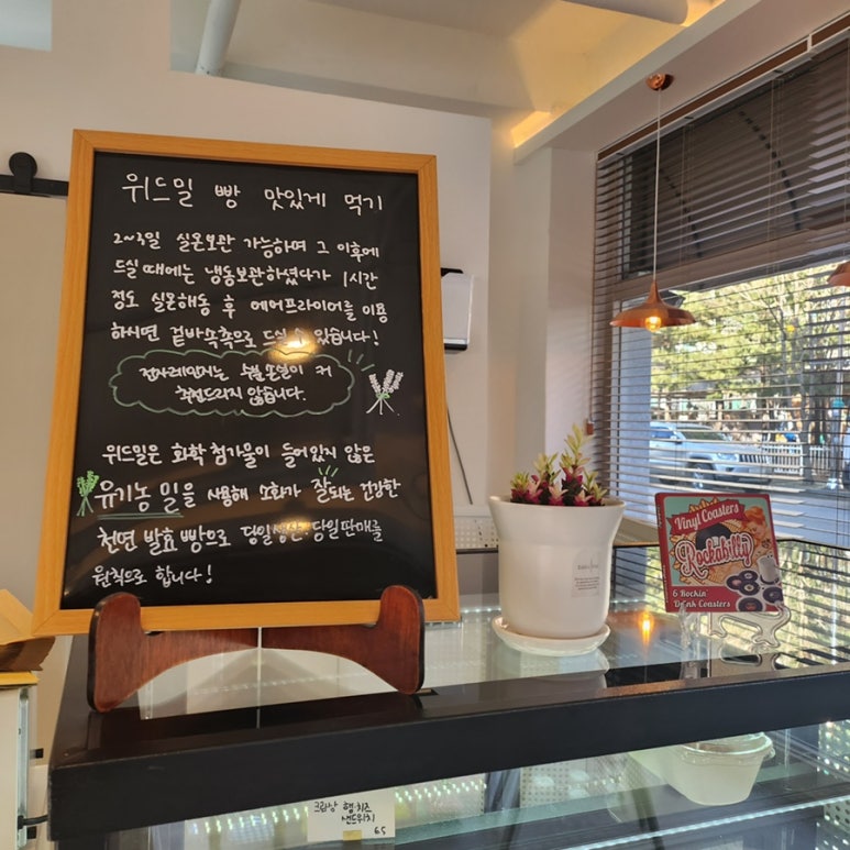위드밀 이미지