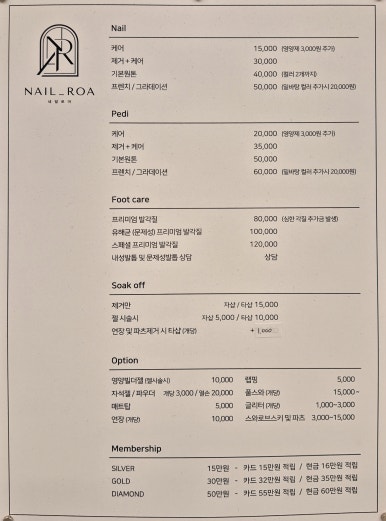 제이로리에 이미지