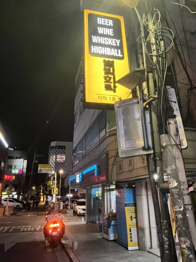 별빛희락 이미지