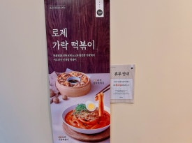 바르다김선생김포풍무역점 이미지