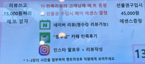 꼬꼼헤어 이미지