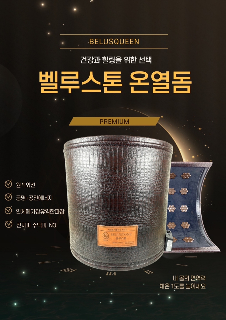 썬샤인 스킨&바디 이미지