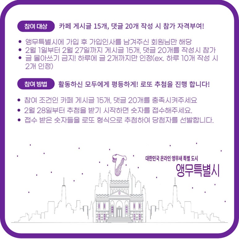 푸롱이네놀이터 이미지