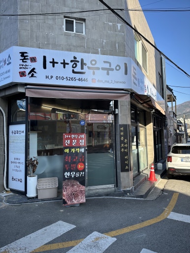 판다이소 이미지