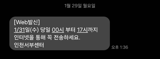 서부실업 이미지