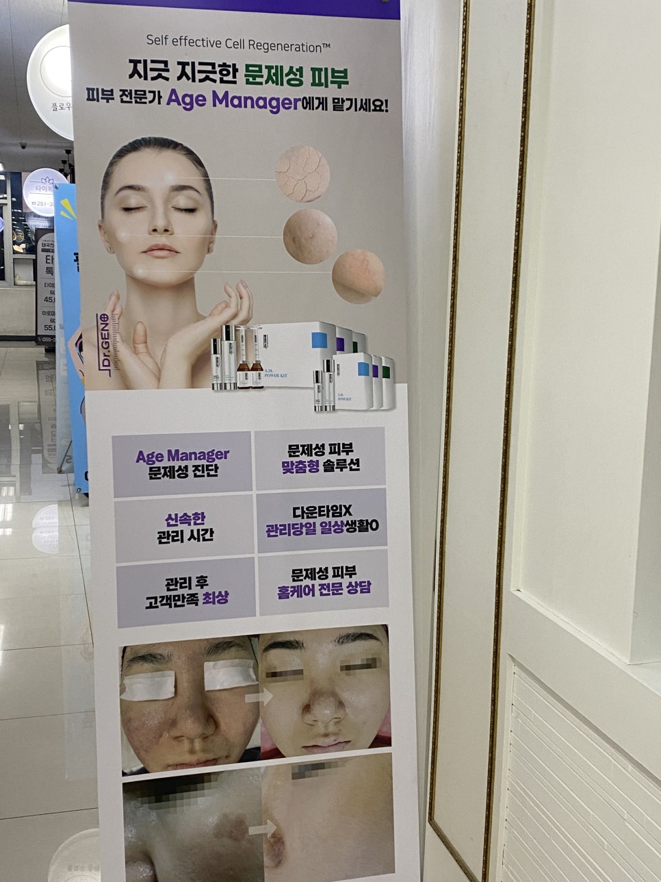 쉬즈뷰티에스테틱 이미지