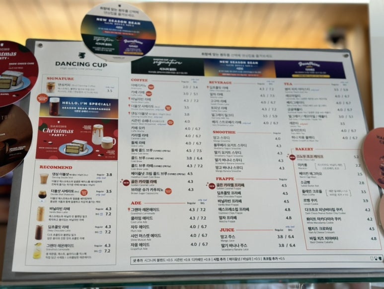 댄싱컵춘천근화점 이미지