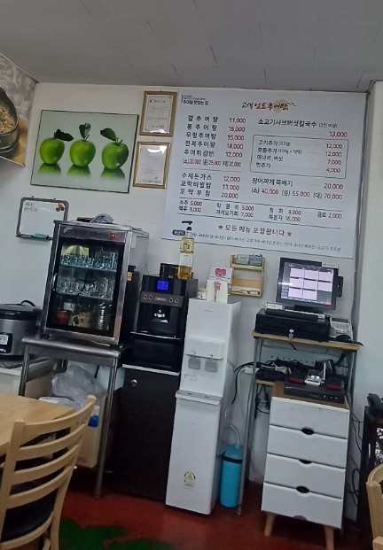 고색남도추어탕 이미지
