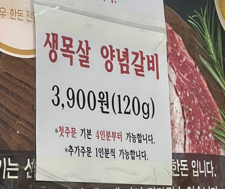 시지고기마트정육식당 이미지