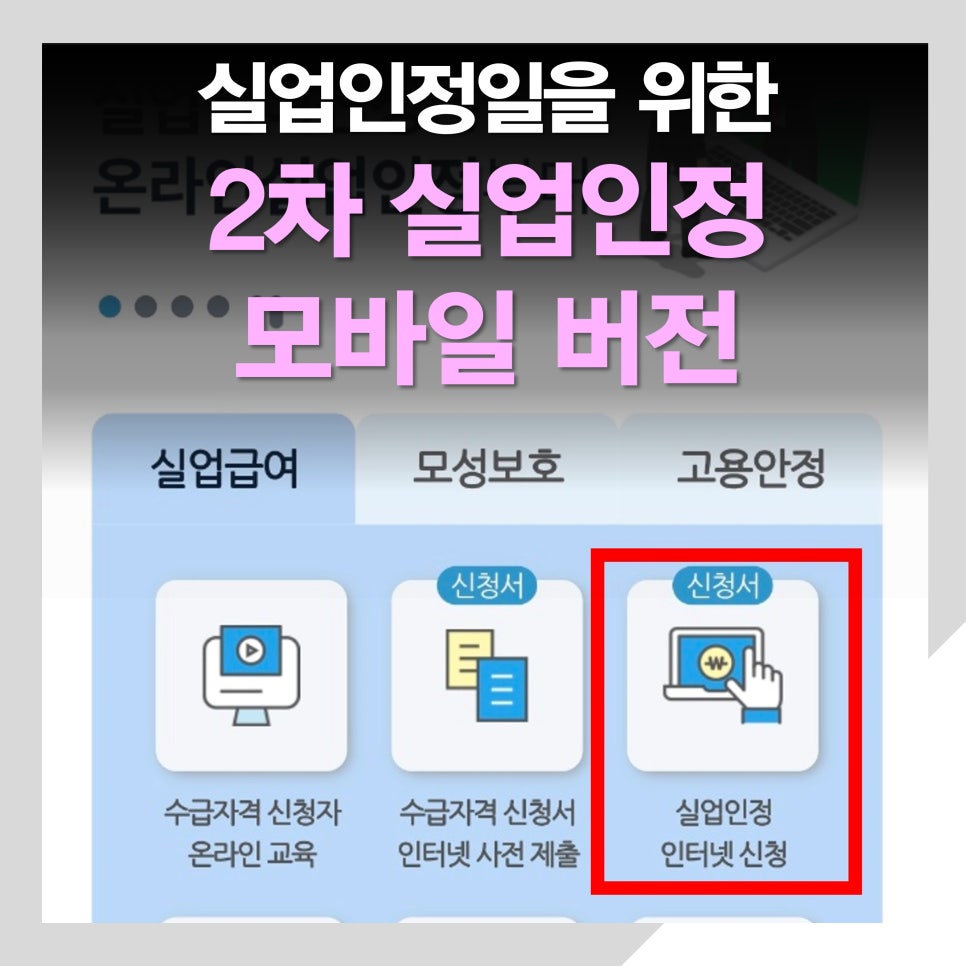 서부실업 이미지