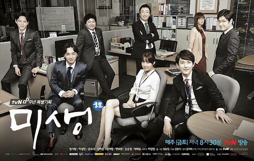 만물종합상사 이미지