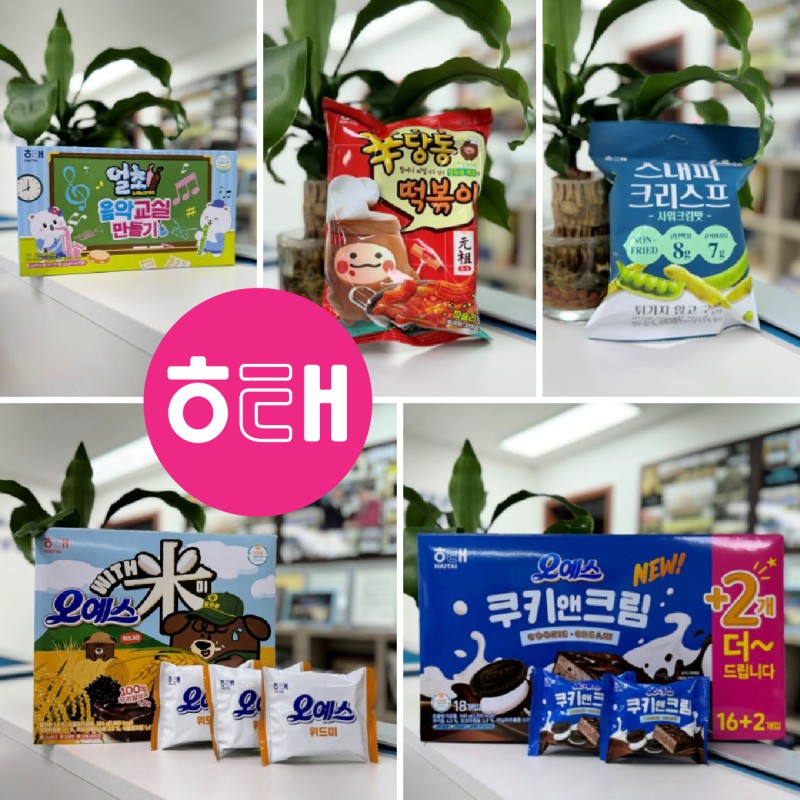사랑나눔청년떡볶이 이미지