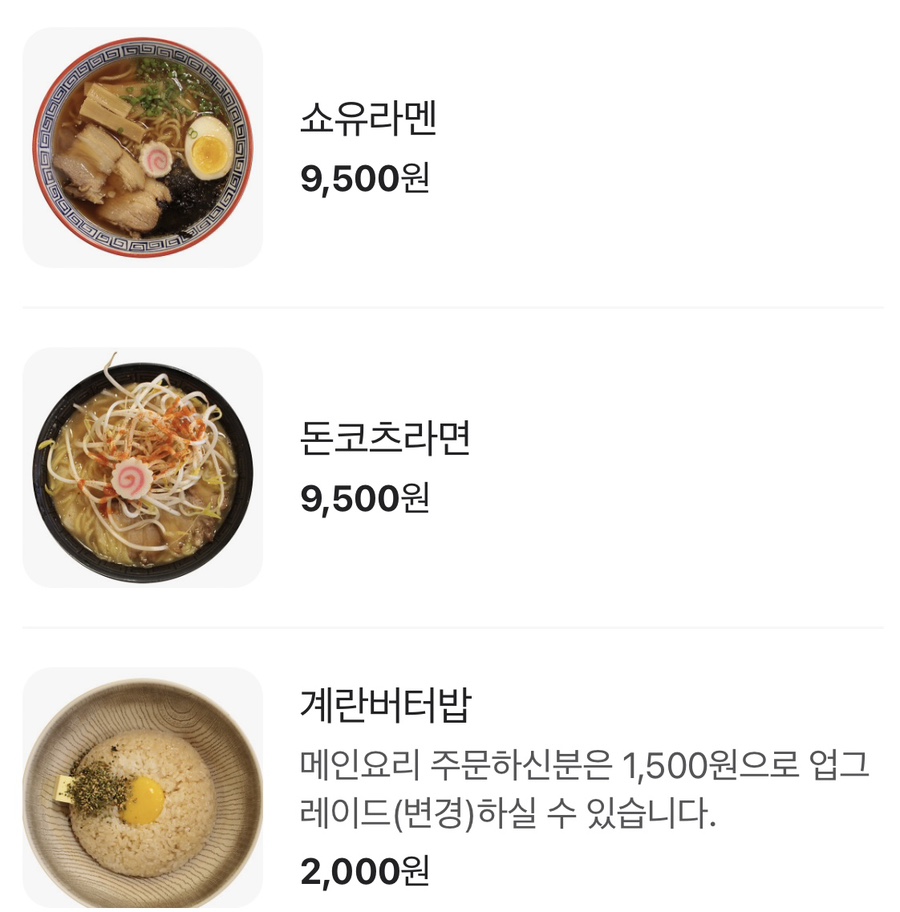 돈돈구이 이미지