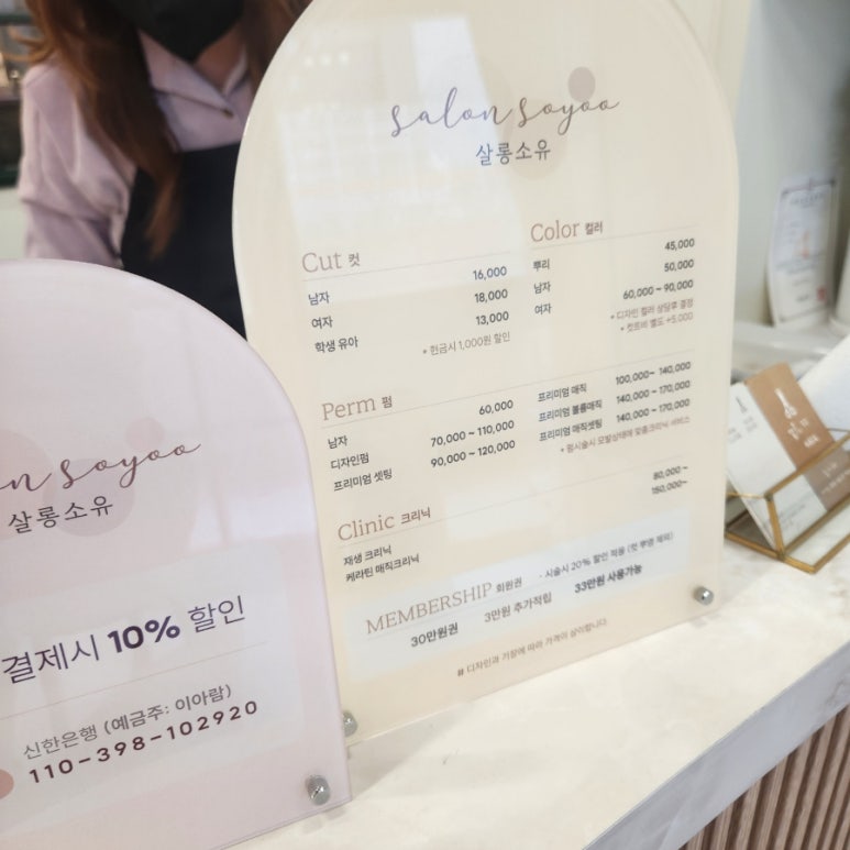 살롱 소유 이미지