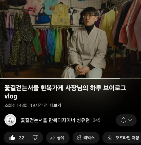 꽃길 걷는 엄마 이미지