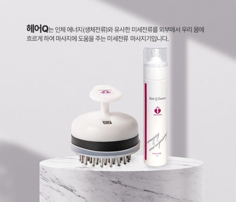 헤어큐 이미지