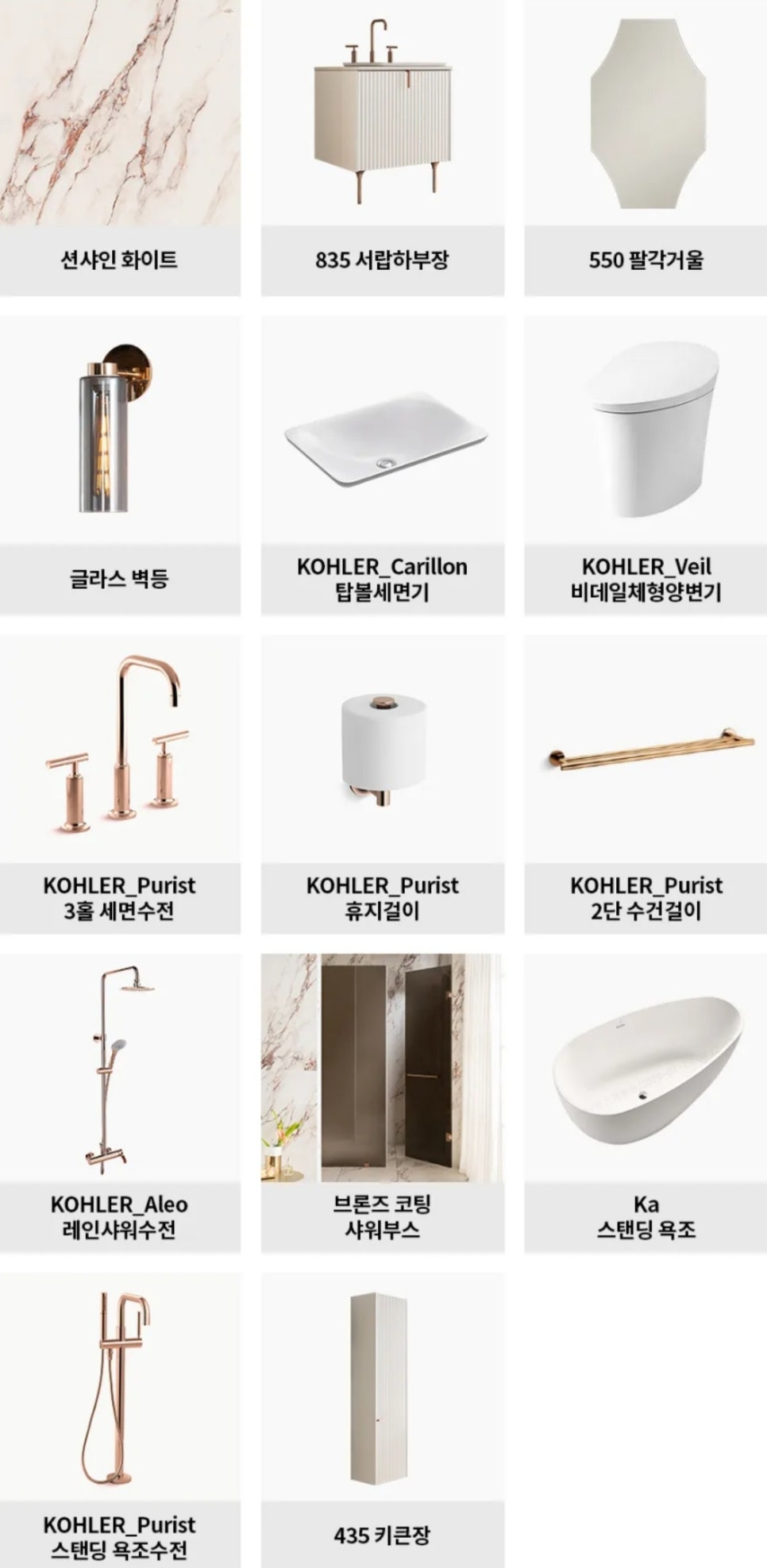 프리모인테리어 이미지