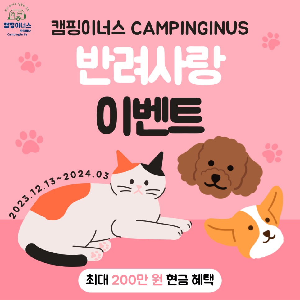 이너스아이 이미지
