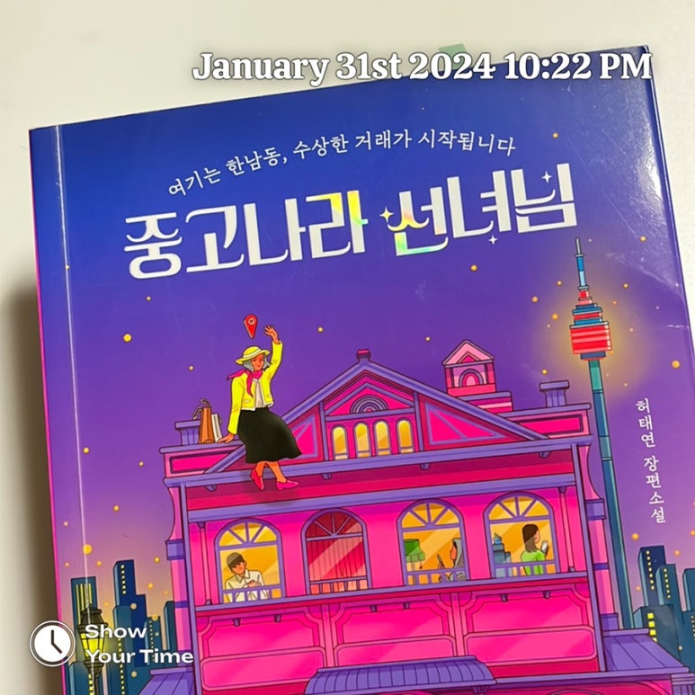 책방궤 이미지