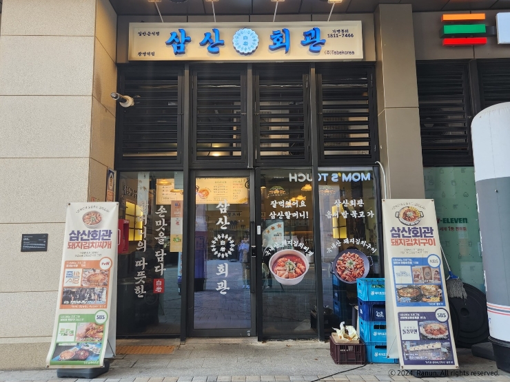 세븐일레븐 광명역점 이미지
