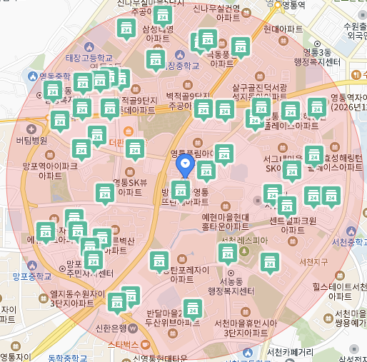 홈플러스익스프레스 수원신영통점 이미지