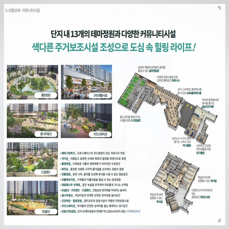 테마당구클럽 이미지