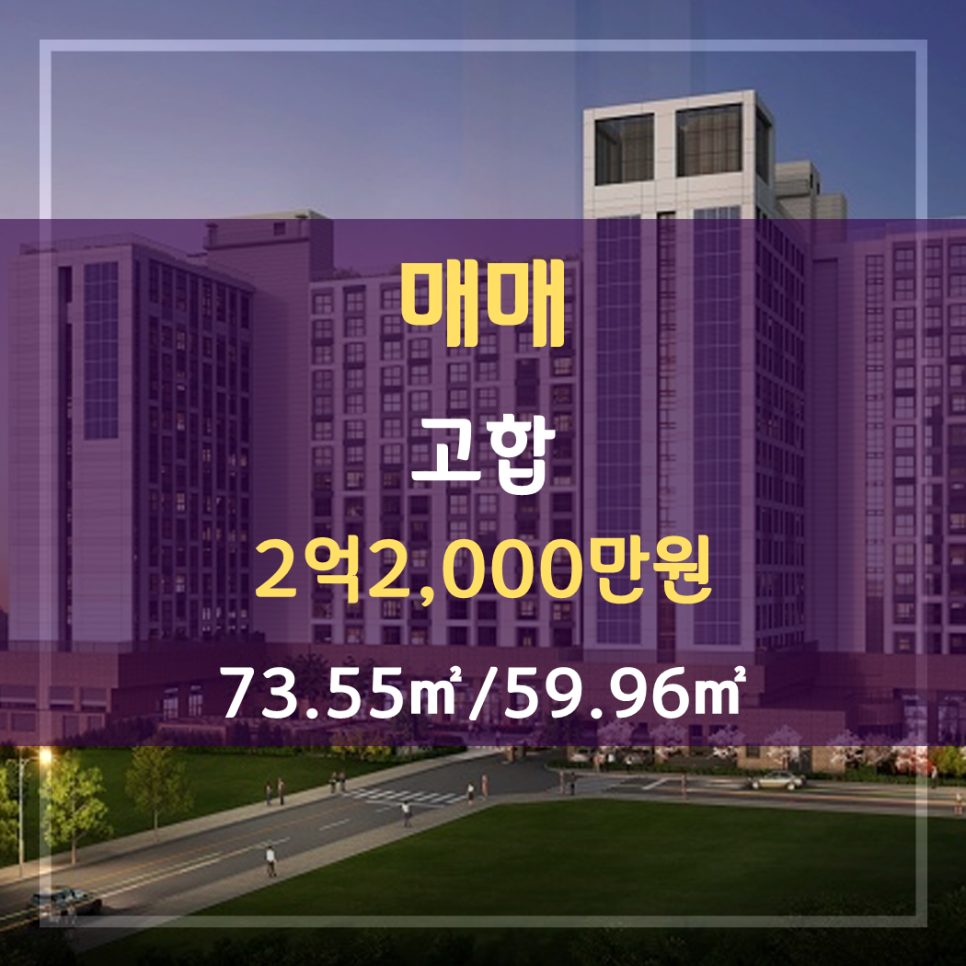 고합 이미지