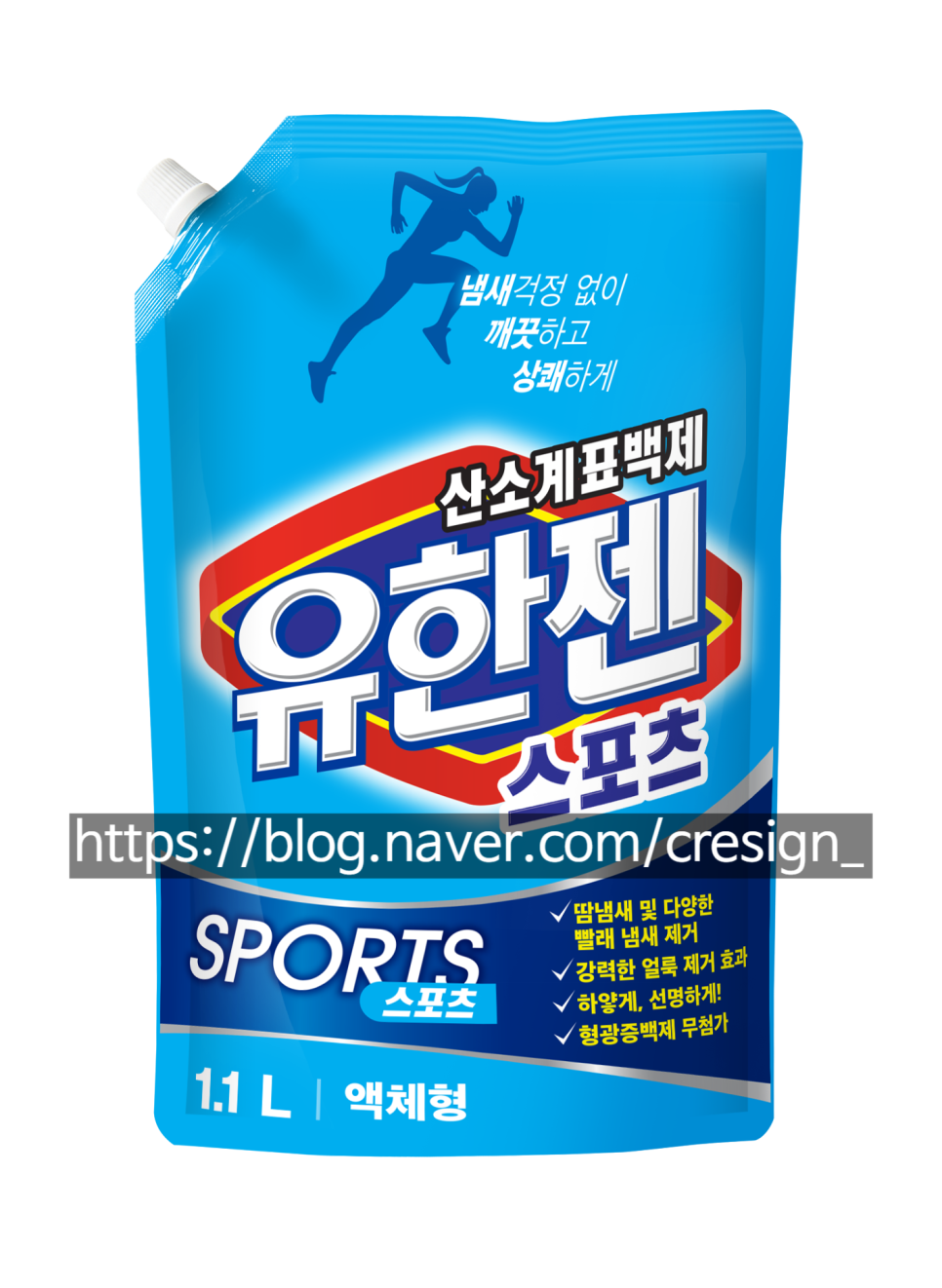 유한페키지 이미지
