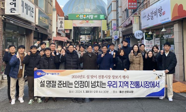 동서종합가스 이미지
