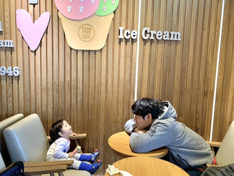 배스킨라빈스 전남강진점 이미지