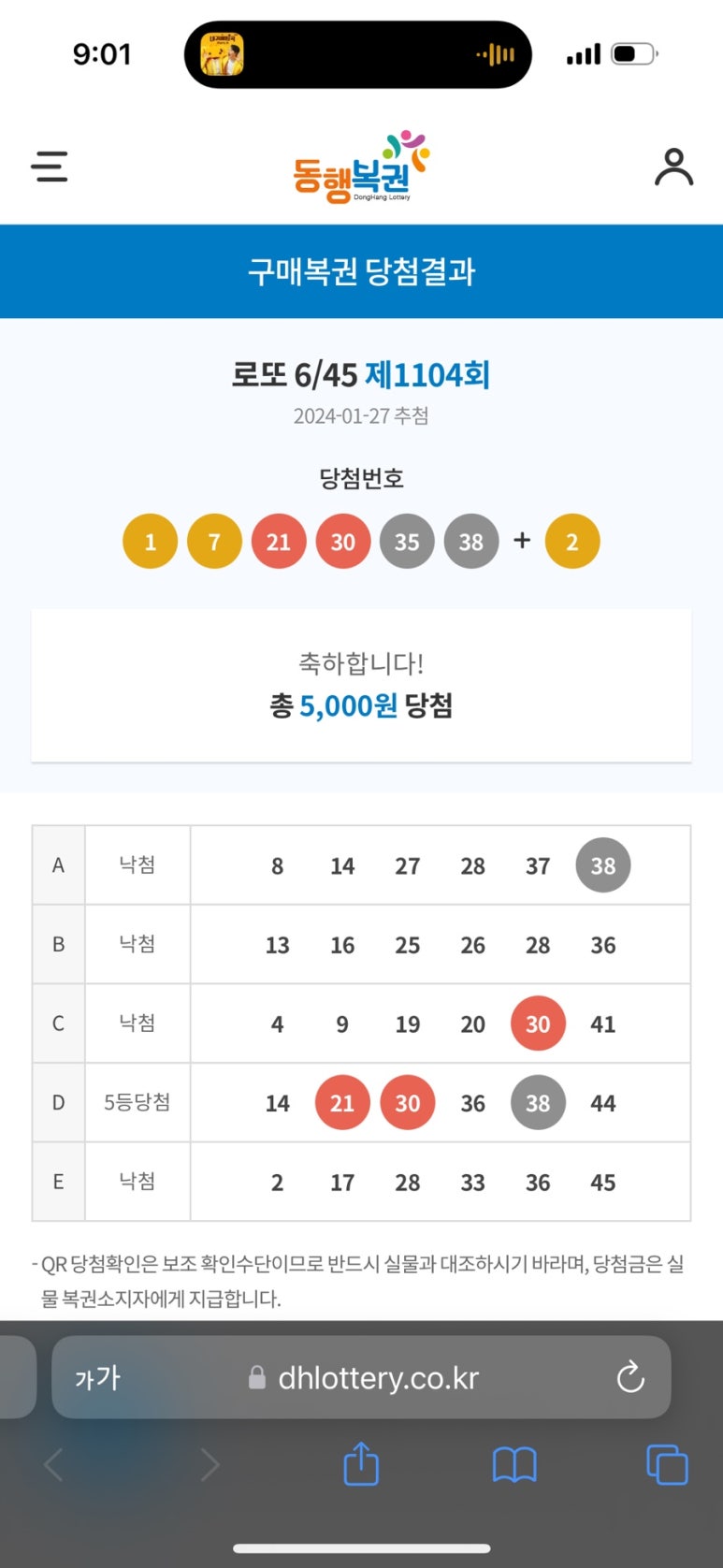 친구플라워 이미지