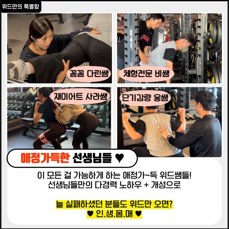 위드광안 이미지