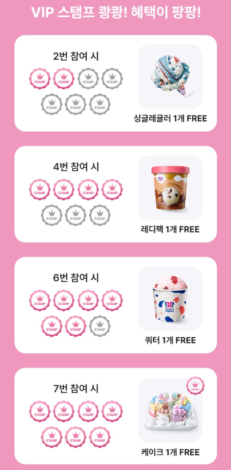 스캔데이 이미지
