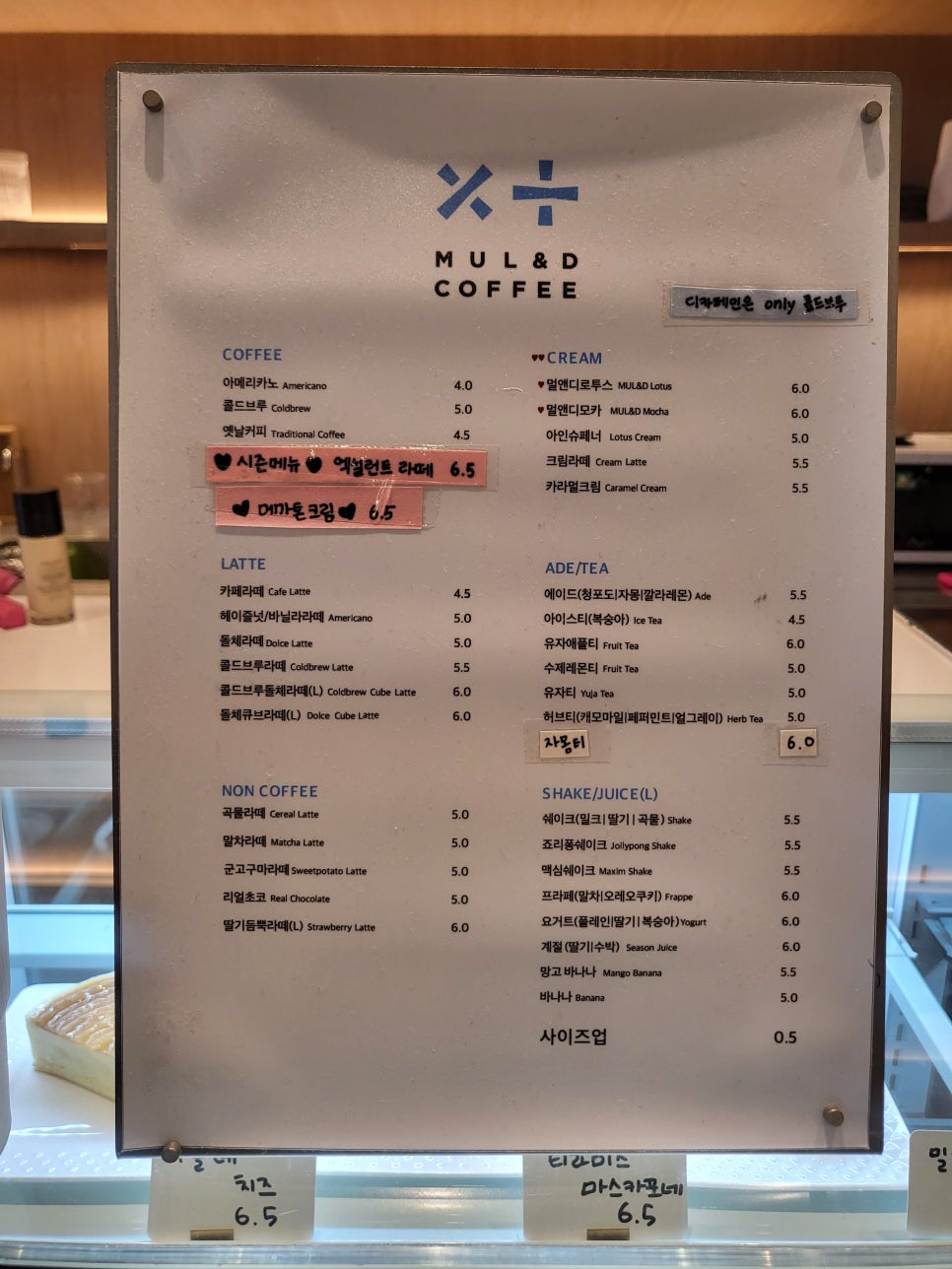 아라앤디 이미지