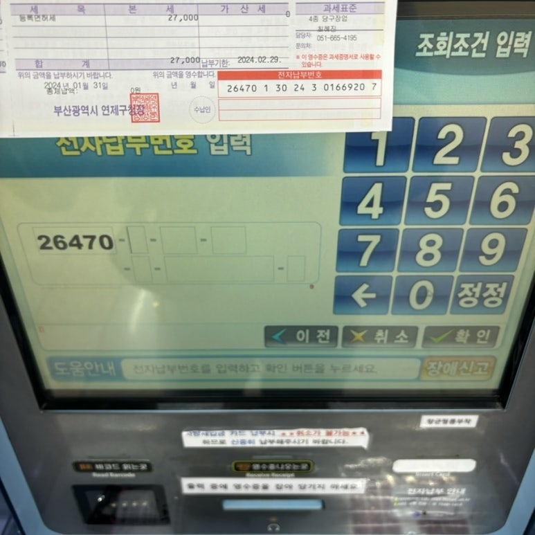 코드당구장 이미지