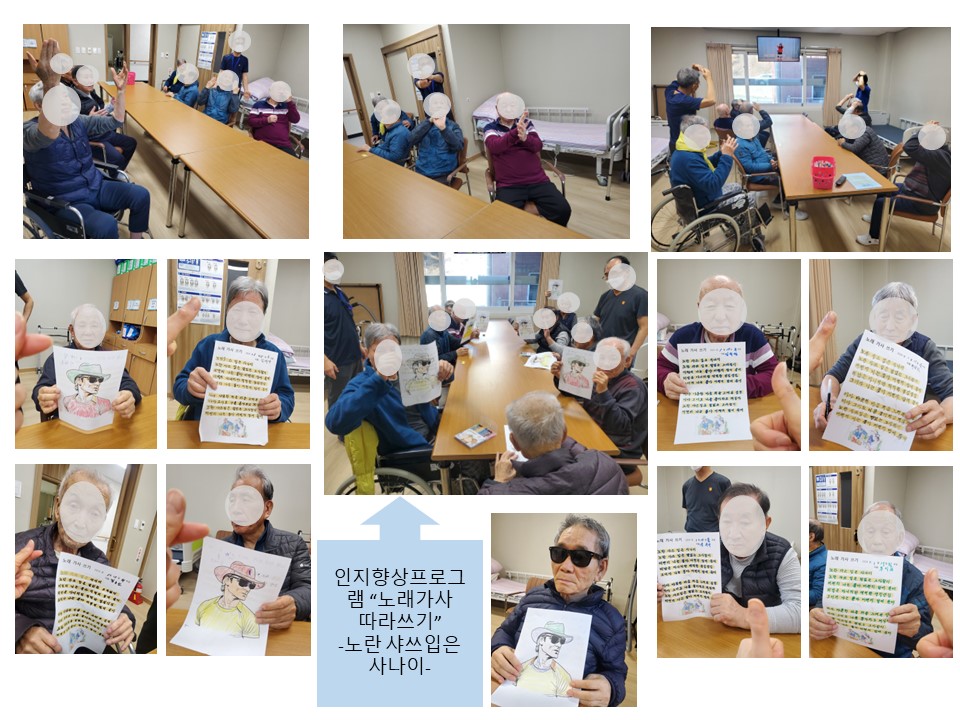 조이실버케어요양원 이미지