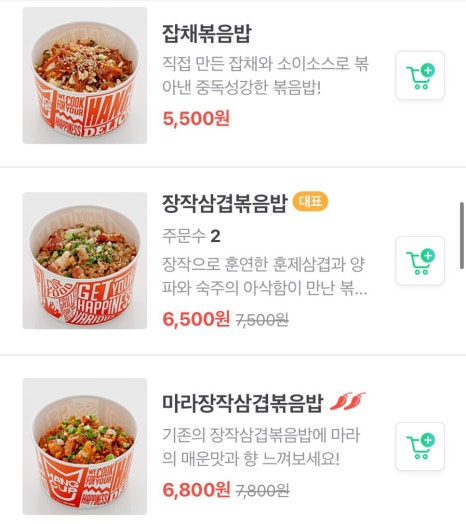 행컵 이미지