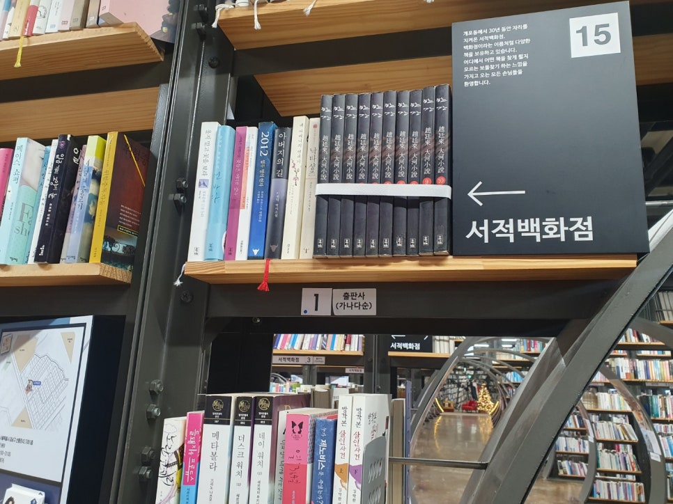 황룡서적 이미지