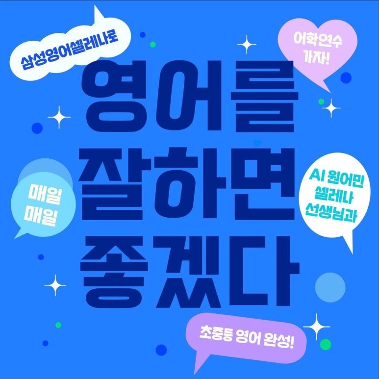 쌍동초등학교 이미지